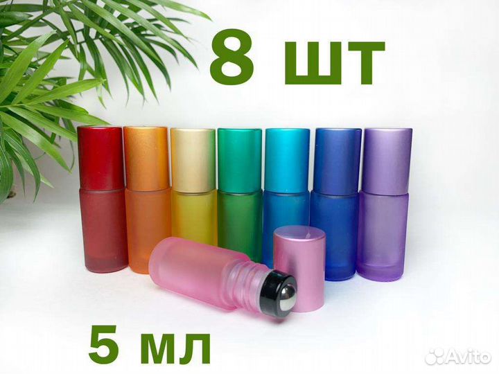 Флакон роллер для эфирных масел, духов