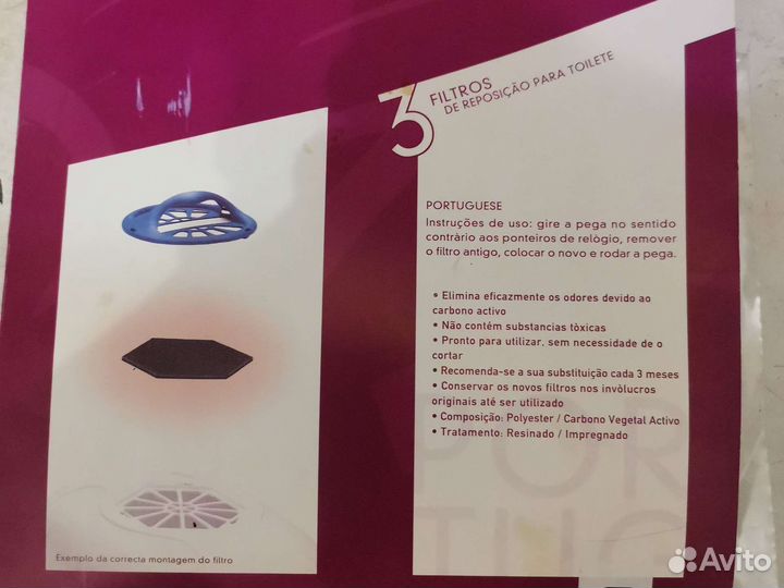 MPS фильтры для туалета Pixi угольные