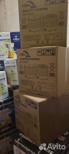 Сушилка для овощей и фруктов