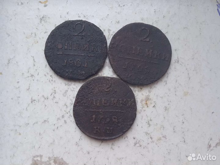2 копейки Павел1 км