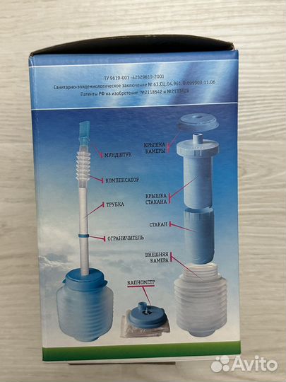 Дыхательный тренажер самоздрав