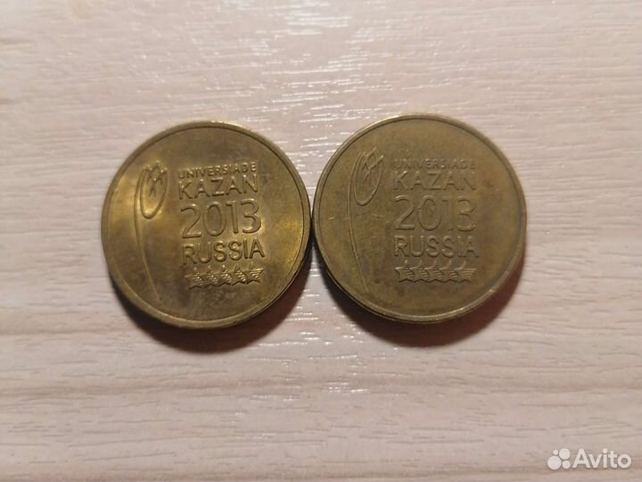 10 рублёвые монеты редкие