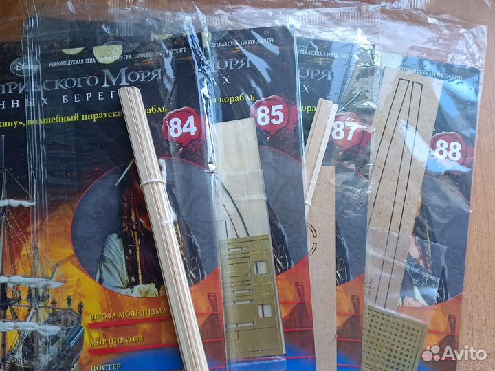 Модель корабля Черная жемчужина