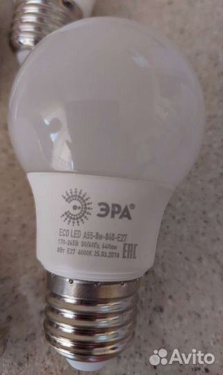 Светодиодные лампы эра. Тёплый свет