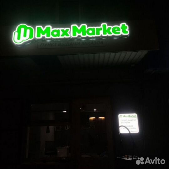 Мастер на час/сантехник/электрик/сборка мебели