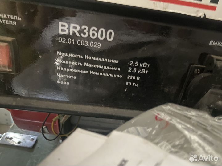 Генератор бензиновый 2.8 кВт