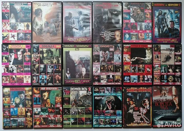 Ужасы Триллеры Фантастика на DVD