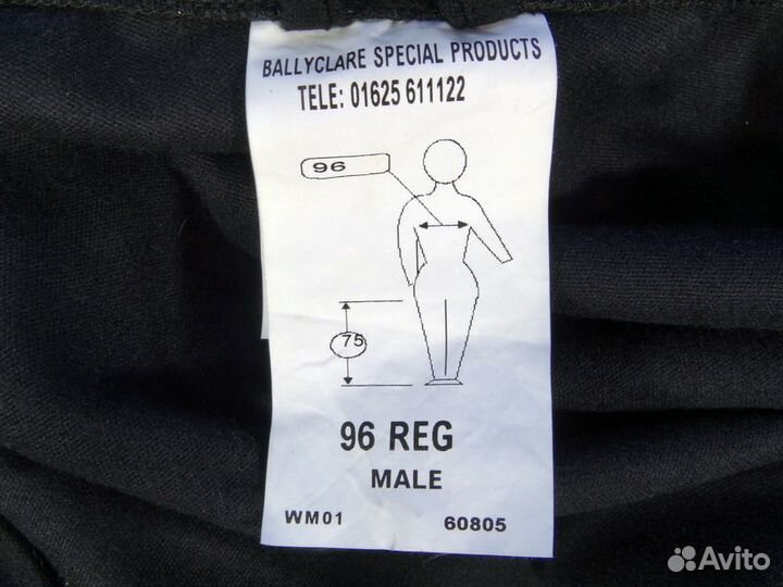 Комбинезоны полиции Великобритании шерсть новые