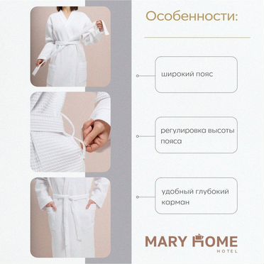 Халат вафельный в гостиницы оптом
