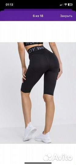 Костюм для фитнеса