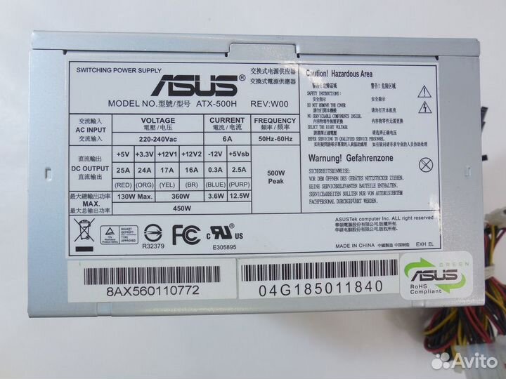 Блок питания asus ATX-500H 450w 6-пин б/у