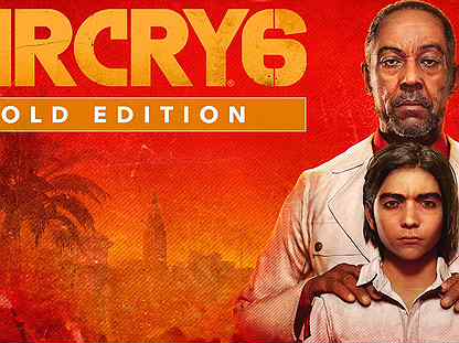 Far Сry 6 Gold Edition PS4/PS5 (Русская озвучка)