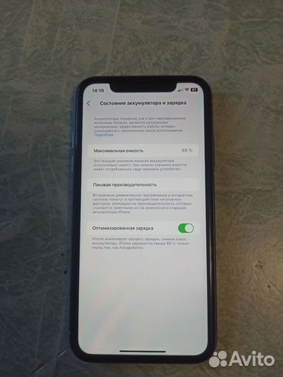 iPhone 11, 64 ГБ