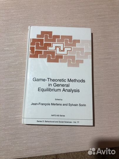 Game-Treoretic Methods in General Equilibrium