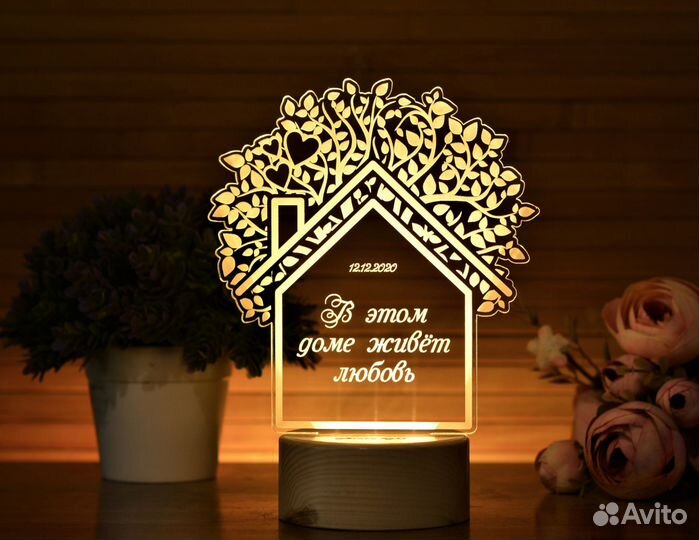 Необычный светильник парню