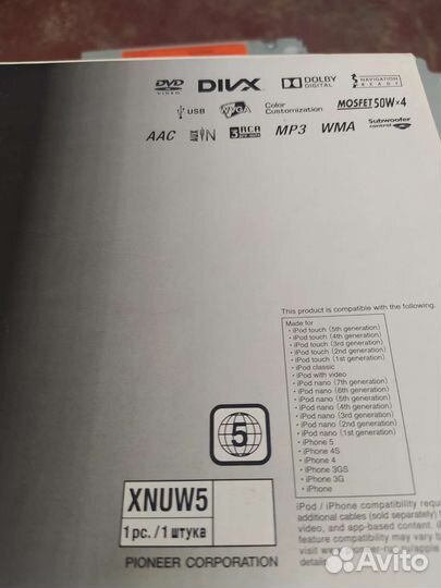 Автомагнитола Pioneer AVH-X2600BT