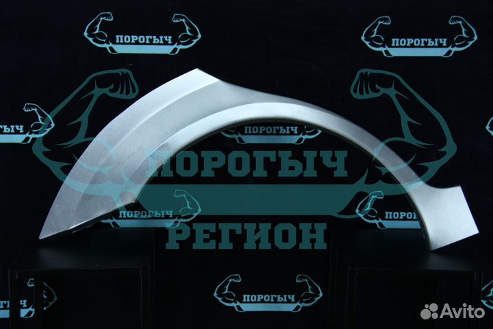 Ремонтная арка Mazda 6 GG