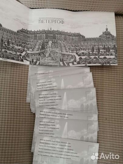 Наборы открыток с видами Санкт-Петербурга
