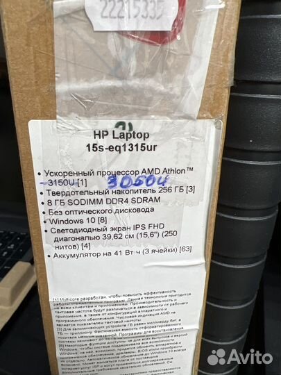 HP 15.6 новый гарантия