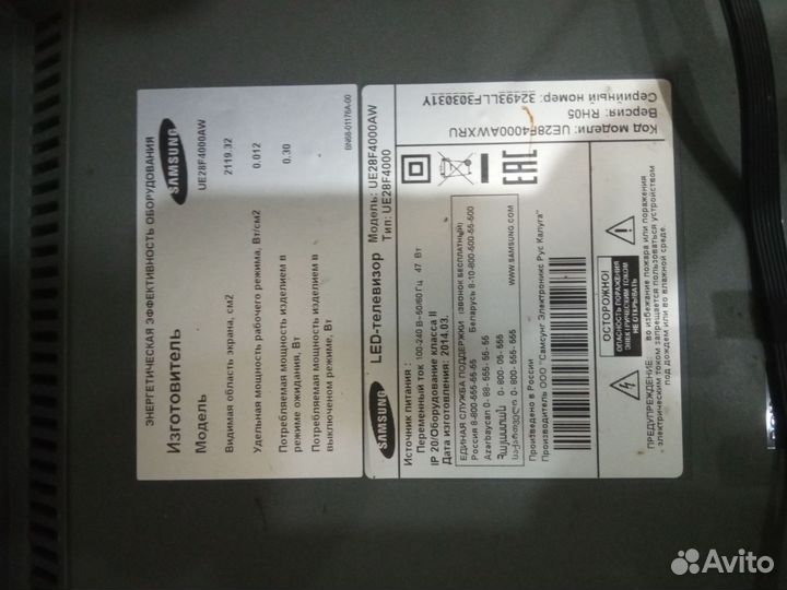 Плата аудио-видео