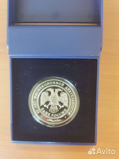 Редкая памятная медаль - знак 30 лет инспекции цб