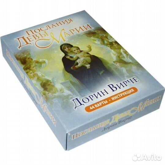 Карты гадальные