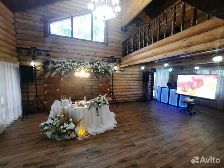 Диджей и Ведущие Заречный-Пенза-область