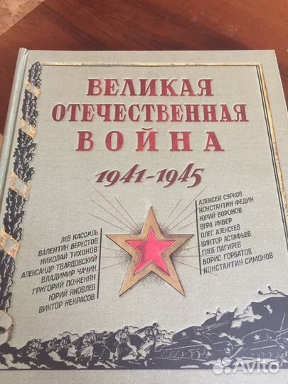 Шикарная книга для подарка