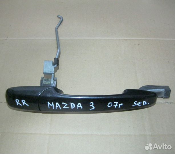 Ручка наружная задней R двери Mazda 3