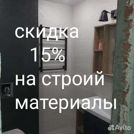 Ремонт санузла, кафель, керамогранит