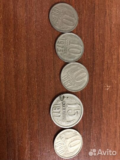 Монеты СССР 10 копеек