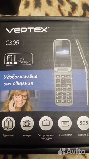 Телефон
