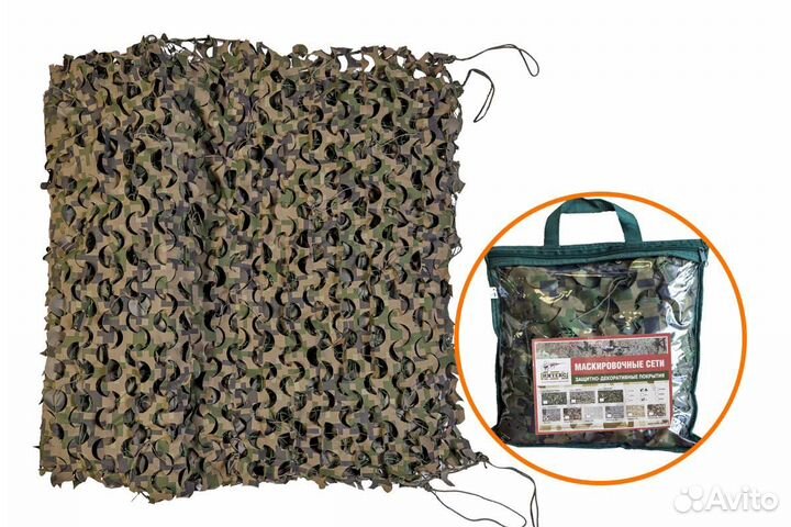 Сетка маскировочная 3D Снег 3*6м Пейзаж Профи