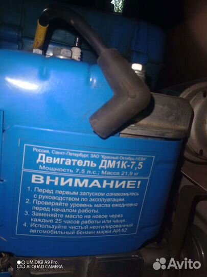 Мотоблок нева мб 2