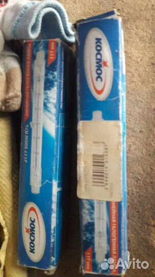 Лампочки галогеновые для прожектора