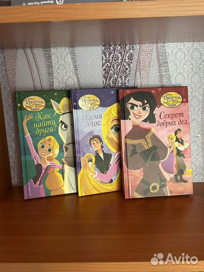 Книги рапунцель