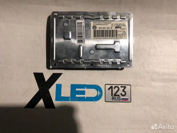 Блок розжига Valeo 4PIN lad5gl 89035113