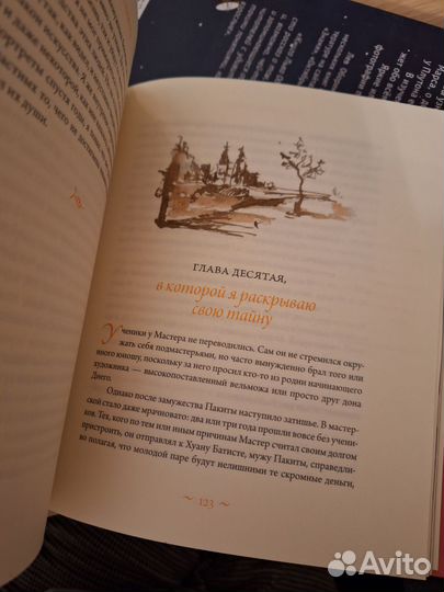 Детские книги пакетом