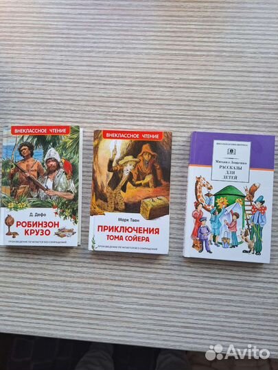 Детские книги