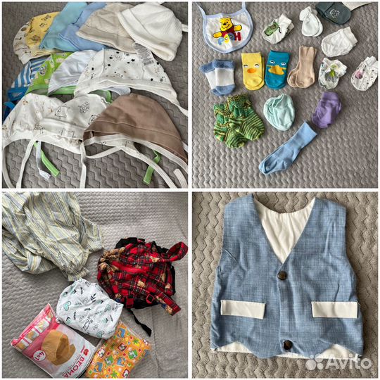 Детские вещи пакетом на мальчика 56 62 68