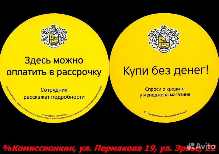 Холодильник Гарантия 30 дн