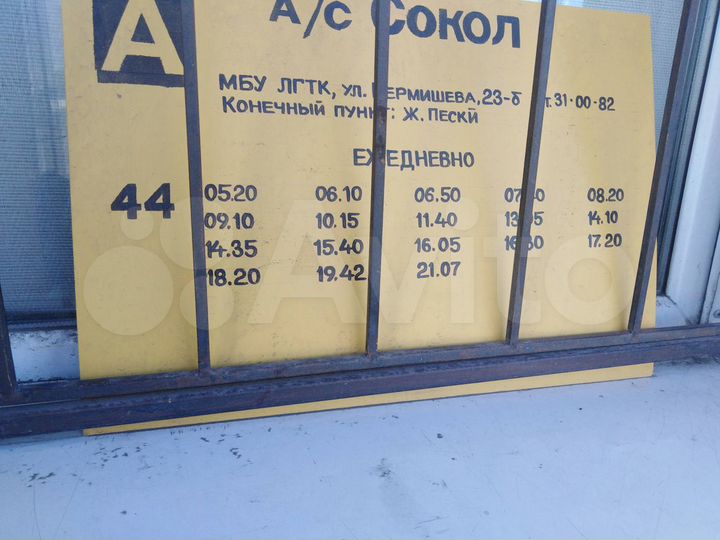 Участок 18 сот. (СНТ, ДНП)