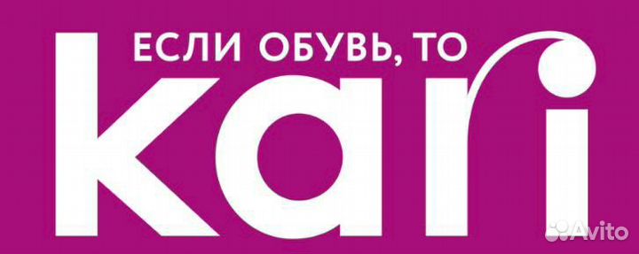 Продавец -кассир