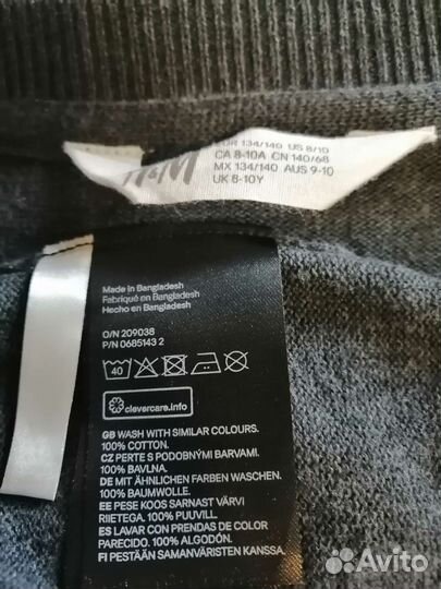 Кардиган для мальчика 134