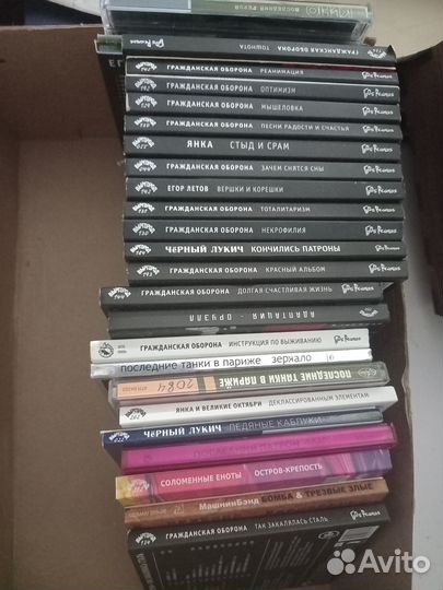 CD диски Гражданская Оборона,Кино,Чёрный Лукич