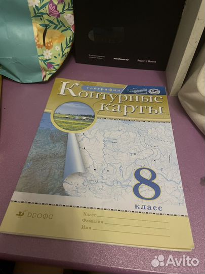 Рабочая тетрадь