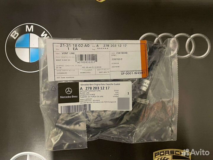 Трубка охлаждения на Mecedes M278 A2782031217