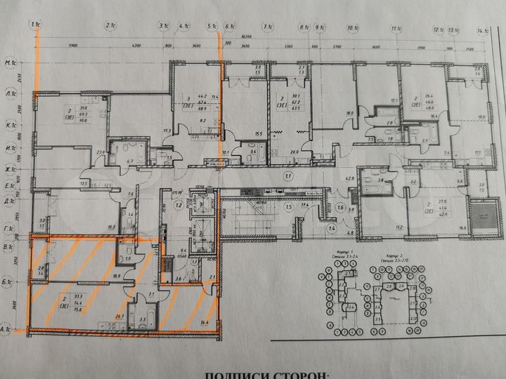 2-к. квартира, 75,8 м², 12/13 эт.