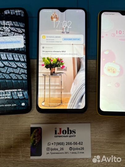 Ремонт телефонов iPhone/iPad/Samsung/Xiaomi/Honor