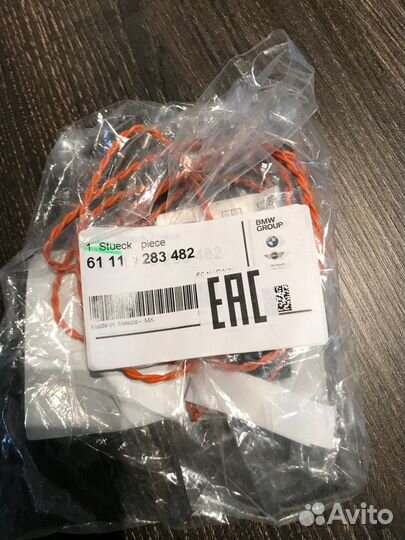 Ремонтный провод системы нпб BMW F21/25/26